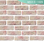 MB러프-1029